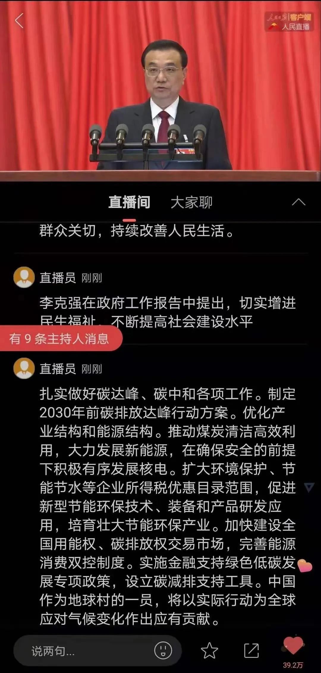 微信圖片_20210305171523.jpg