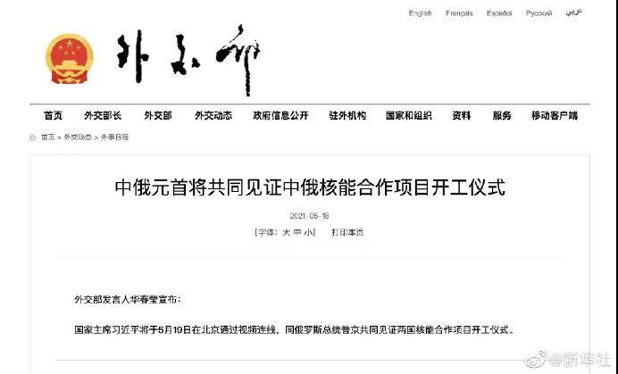 微信圖片_20210518093730.jpg
